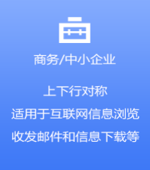 1584231934275820.png 中小企业.png