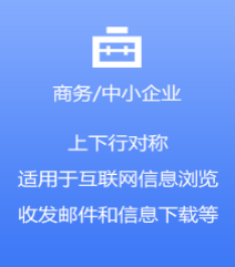 中小企业.png